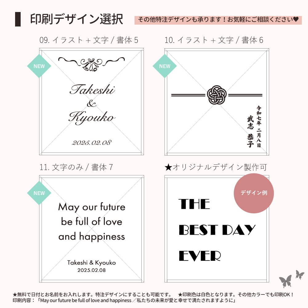 サンドセレモニー 専用ボックス Lサイズ 70人〜80人用（UCO-SCB01_L