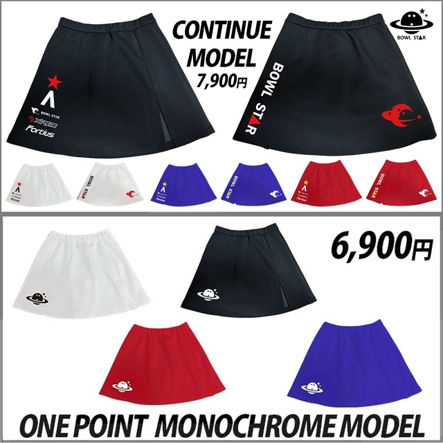 ボウルスタースリットスカート『コンティニューver』＆『ワンポイントver』全4色×2パターン［スカート-01］ ※デザインによって金額が変わります。