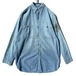 [US NAVY] Chambray shirt with gusset [40s ~ 50s] Vintage Chambray Shirts