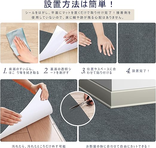 Amazon 限定ブランド】ジョイント マット タイルカーペット HDMOD