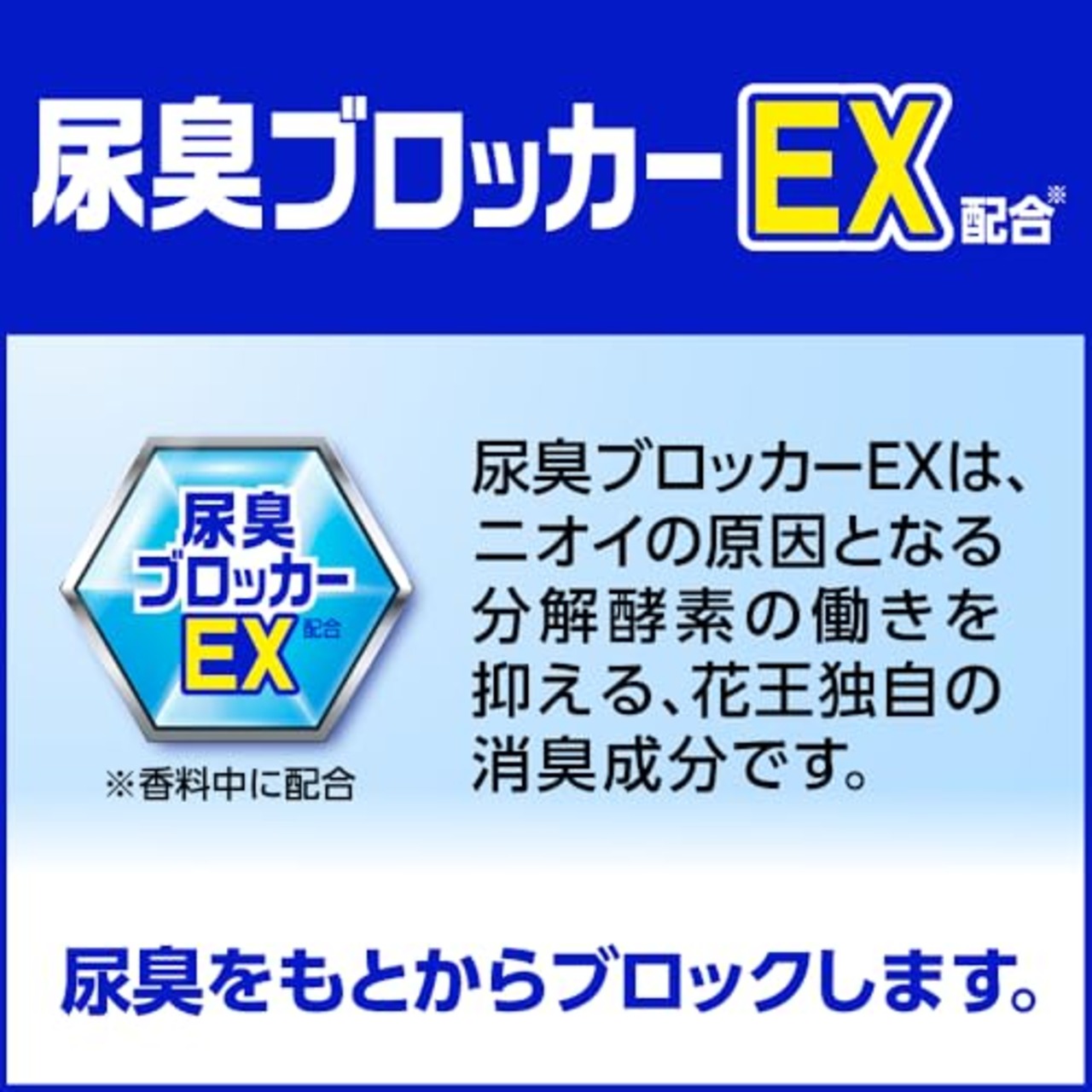 花王プロフェッショナル・サービス 花王 アタック 消臭ストロングジェル 4000g