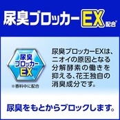 花王プロフェッショナル・サービス 花王 アタック 消臭ストロングジェル 4000g
