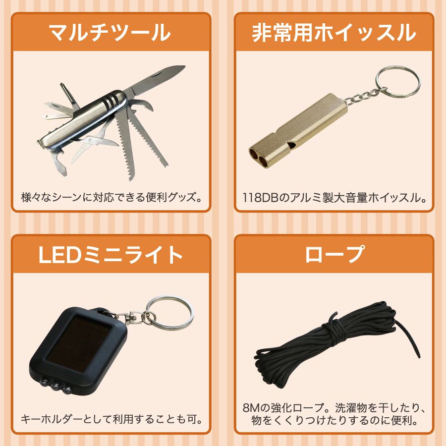 防災セット 2人用 防災士監修 SAFETY PLUS 防災グッズ 防災リュック 非常用持ち出し袋 災害対策 防災用品 保存食・保存水 エアーマット 非常用 トイレ 地震 対策 停電 家族 避難 ラジオ ライト 女性 男性 中身 二人用 ものすごい防災セット スマホ 充電 大雪 | 防災グッズ ... 防災セット 2人用 防災士監修 SAFETY PLUS 防災グッズ 防災リュック 非常用持ち出し袋 災害対策 防災用品 保存食・保存水 エアーマット 非常用 トイレ 地震 対策 停電 家族 避難 ラジオ ライト 女性 男性 中身 二人用 ものすごい防災セット スマホ 充電 大雪 | 防災グッズ ...
