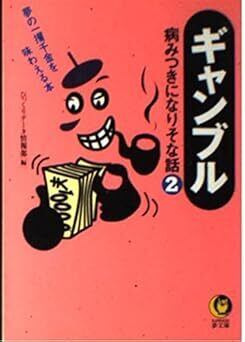 動的家族描画法(K-F-D) 家族画による人格理解 | 三好堂