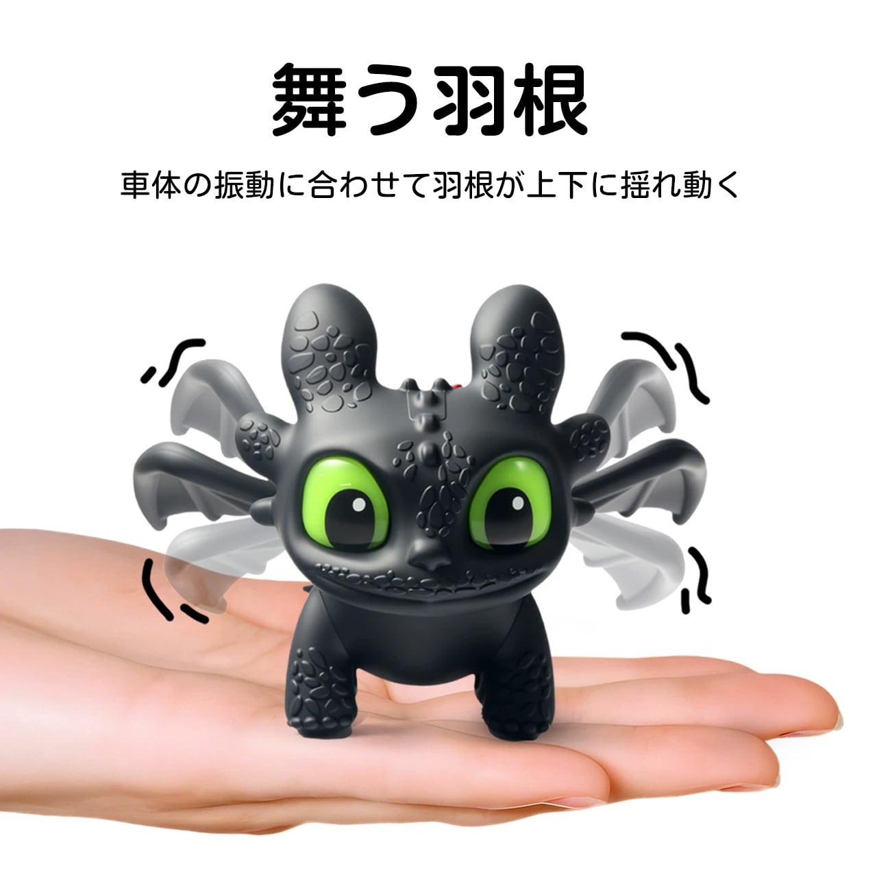 Z15 .ナイトフューリー（ヒックとドラゴン）光るトゥースカー