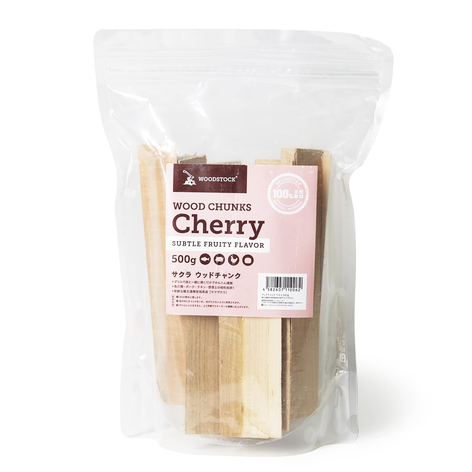 WOODSTOCK (ウッドストック) スモークチップ (ウッドチャンク) サクラ 燻製 バーベキュー 500g