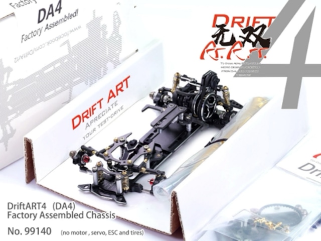 蚊車 | Curiosity online shop 蚊車 | Curiosity online shop