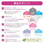 【ライオン】デントシステマ Haguki Plus EX 90g 医薬部外品