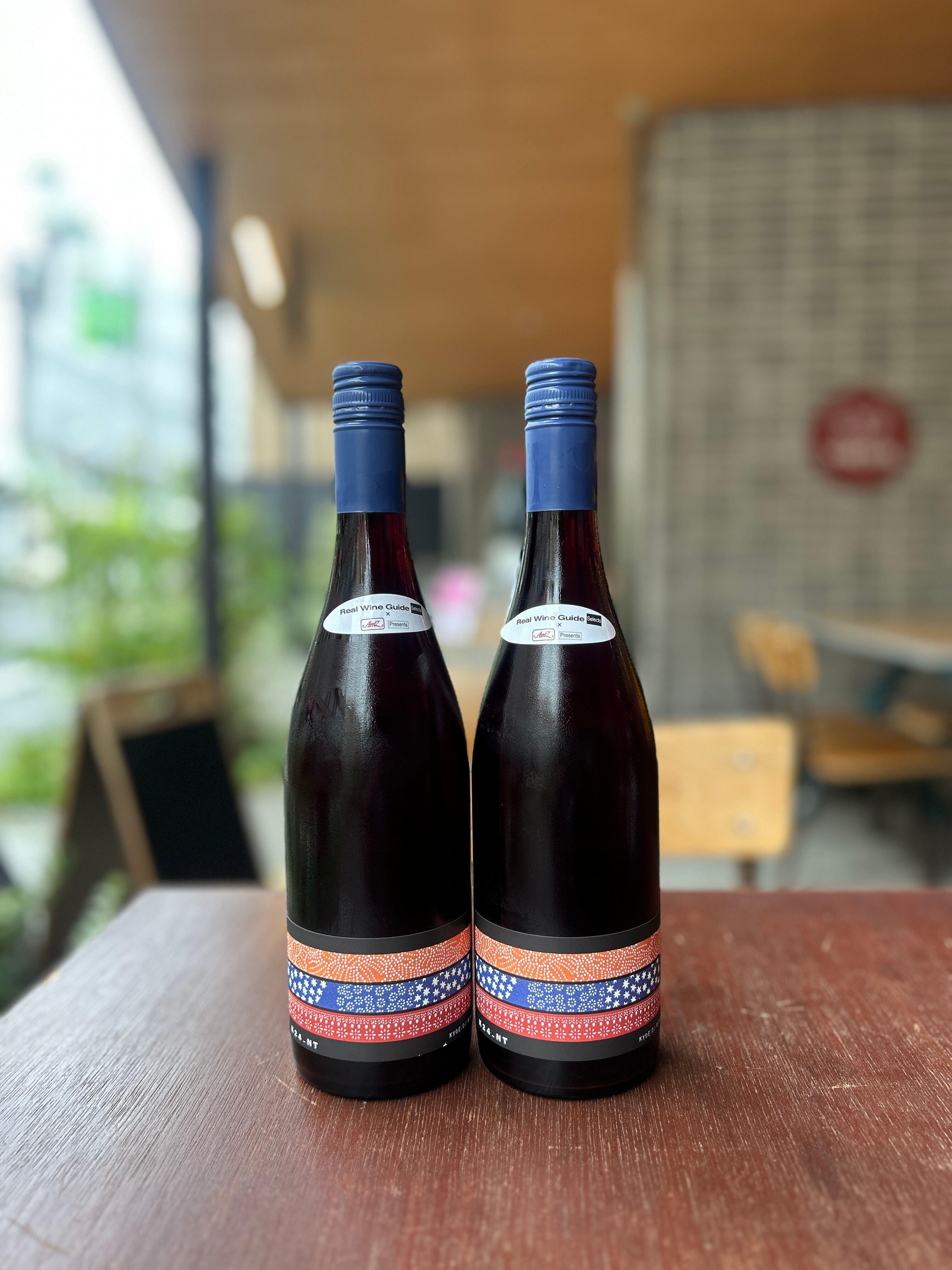 2024 K24NT_AK_77 / 室伏ワイナリー 【日本・山梨】