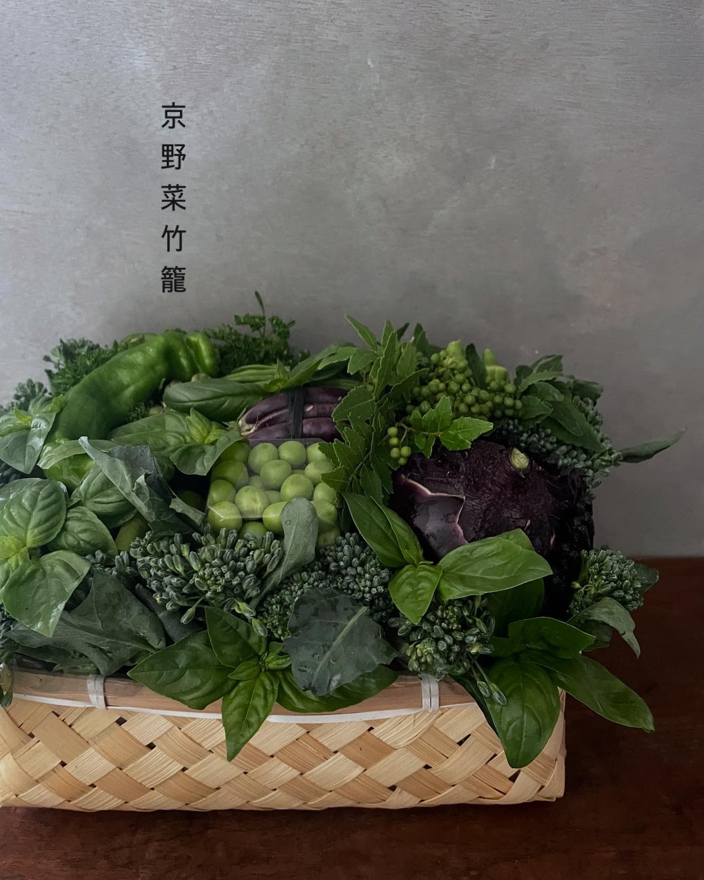 京野菜竹籠（長方形・蓋付き） | 根蕈果konshinka