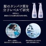 Nexxus ネクサス インテンスダメージリペア ポンプペア+ヘアマスク15gつき