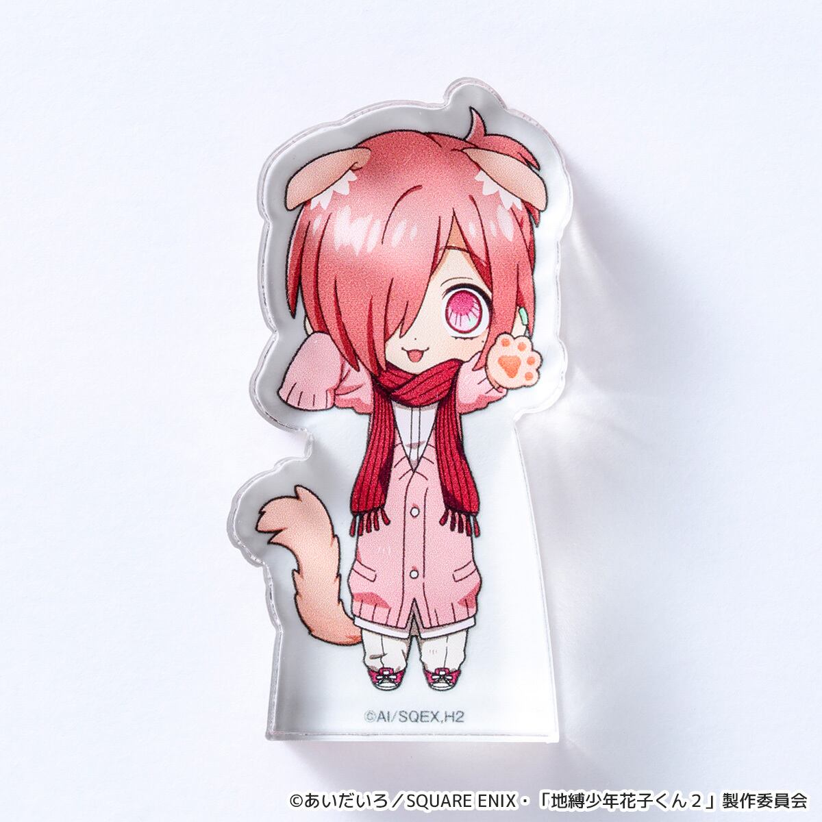 放課後少年花子くん】のび猫すたんだっぷ | キャラfab