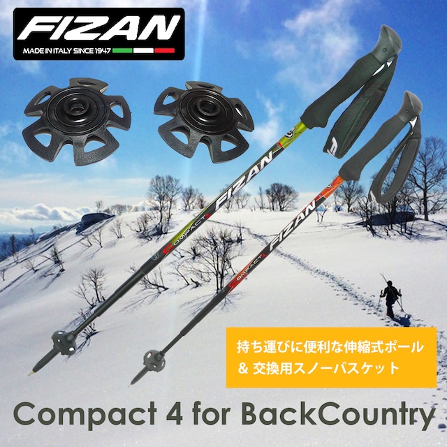 FIZAN フィザン 軽量 伸縮 スノーストックセット 49cm - 125cm トレッキングポール & スノーバスケット スノーシュー バックカントリー