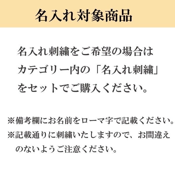 [baby]オーガニックコットンスリーパー　森のおはなし