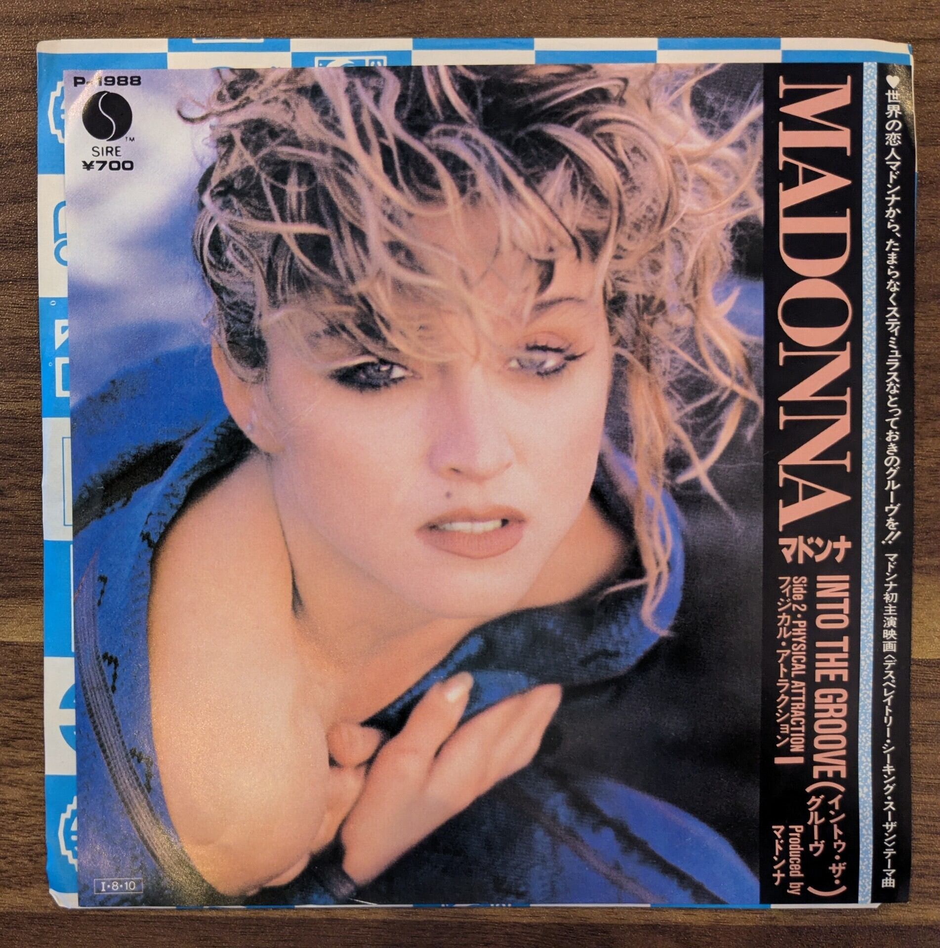 笠井紀美子・ウィズ・ハービー・ハンコック「バタフライ」：LPレコード