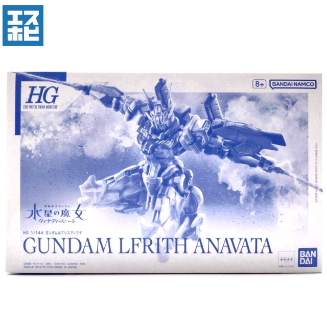 HG 1/144 ガンダムルブリスアノクタ