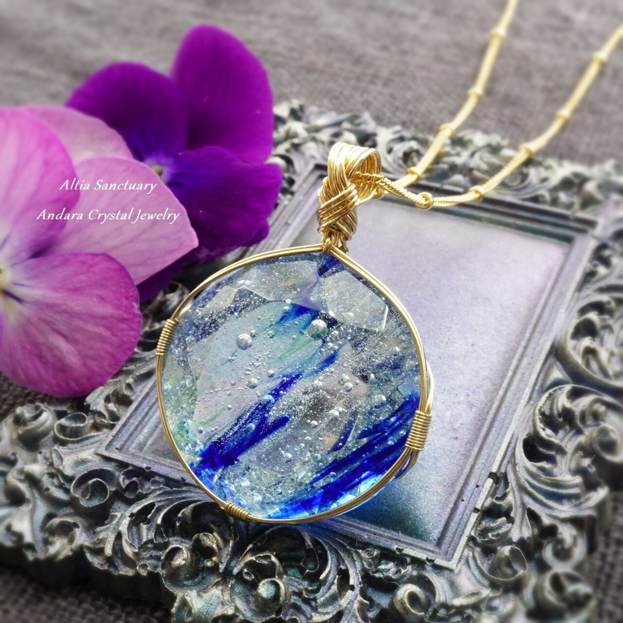 天然石＆アンダラクリスタル♡アルティアサンクチュアリ