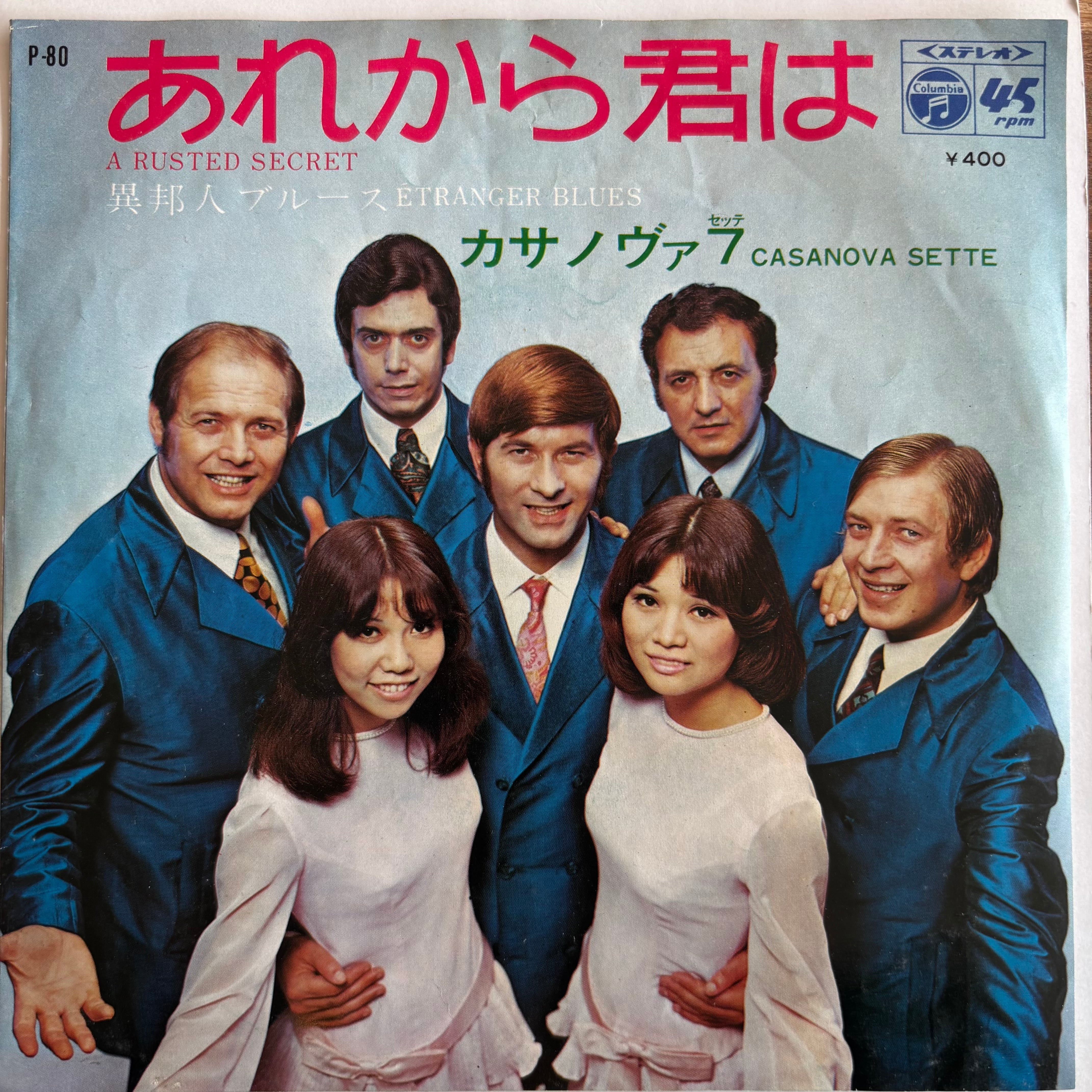 ブルース・リーとJKDバンド / ドラゴン・パワー | PASSTIME RECORDS