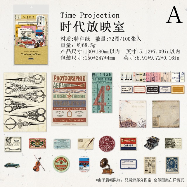 ヴィンテージ風素材100点セット　博物馆收录（Museum Collection）シリーズ【陌墨(MO-CARD)】[MC-22m]