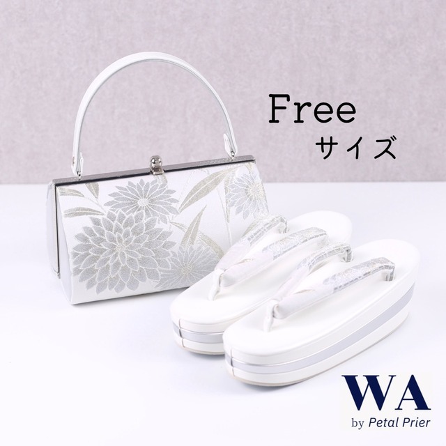 新品・未使用 草履バックセット 【菊×シルバーホワイト】 成人式 振袖 