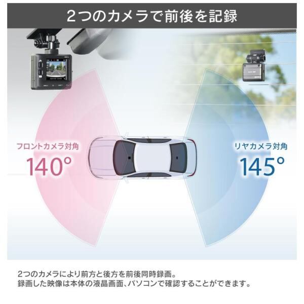 comtec ドライブレコーダー ZDR 016 本体とサブカメラ