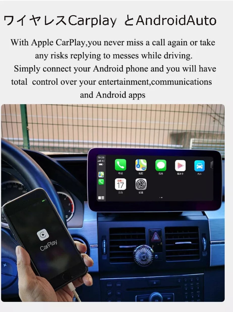 ベンツ C-class W204 S204 C220 C350 C300 アンドロイドナビ Android