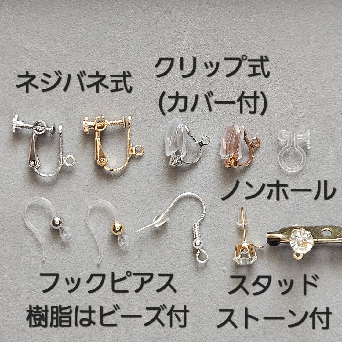 グラデーションのサークルモチーフ耳飾り☆ ゴールド×ピンク シルバー 