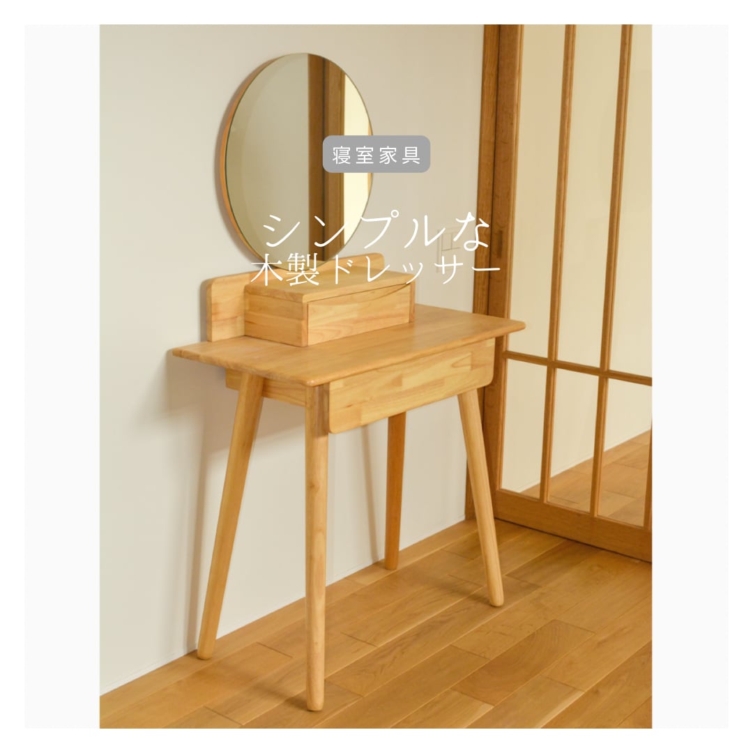 【msgc 】アクタス　シンプルドレッサー msgc 様専用】アクタス シンプルドレッサー 2025年最新】Actus