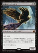 MTG《夜光のフェニックス/Darklight Phoenix(FRA)》日本語