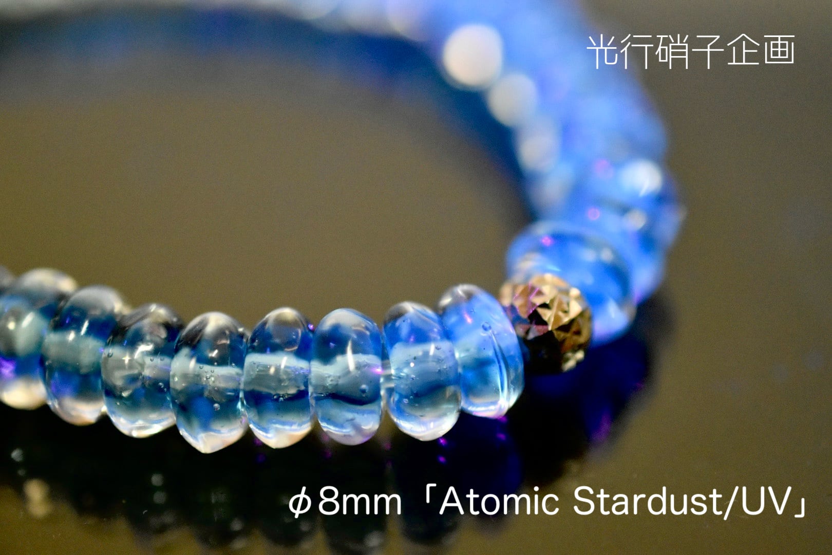 天然石デザインブレスレット アメジスト×水晶×青龍 1点もの | PAY ID