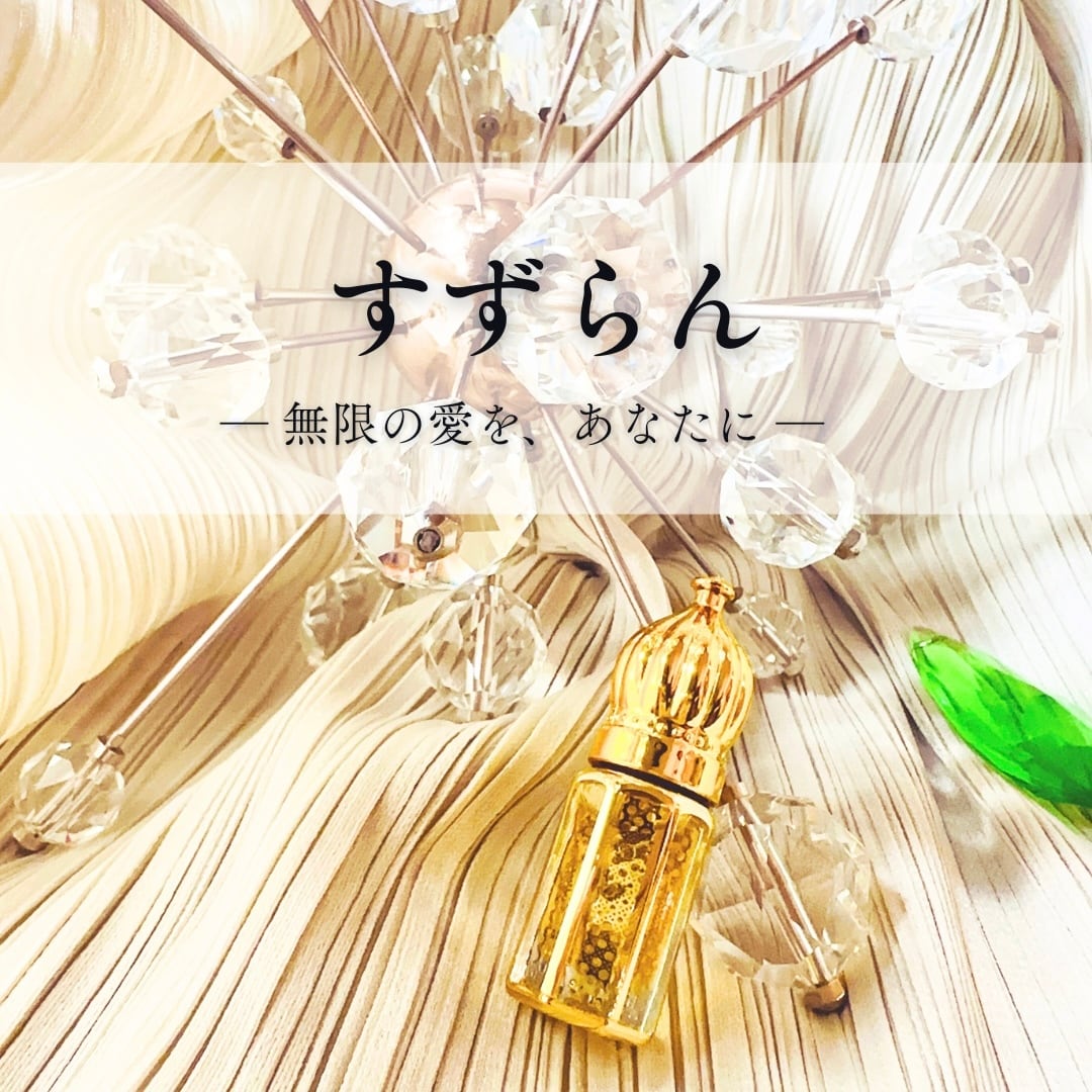 KYPHI エジプト香油 砂漠の秘密 Secret of The Desert 【公式通販】
