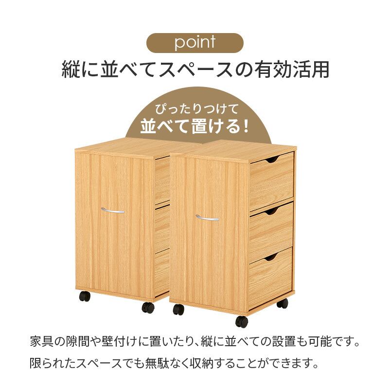 【組立式】キャスター付き深型収納チェスト スライドレール引き出し 3段 シンプル インテリア 3色展開 幅40cm