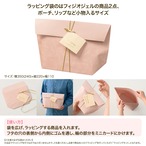 ＤＭＴ フェイシャルクリーム　ギフトセット（ラッピング／グレー）