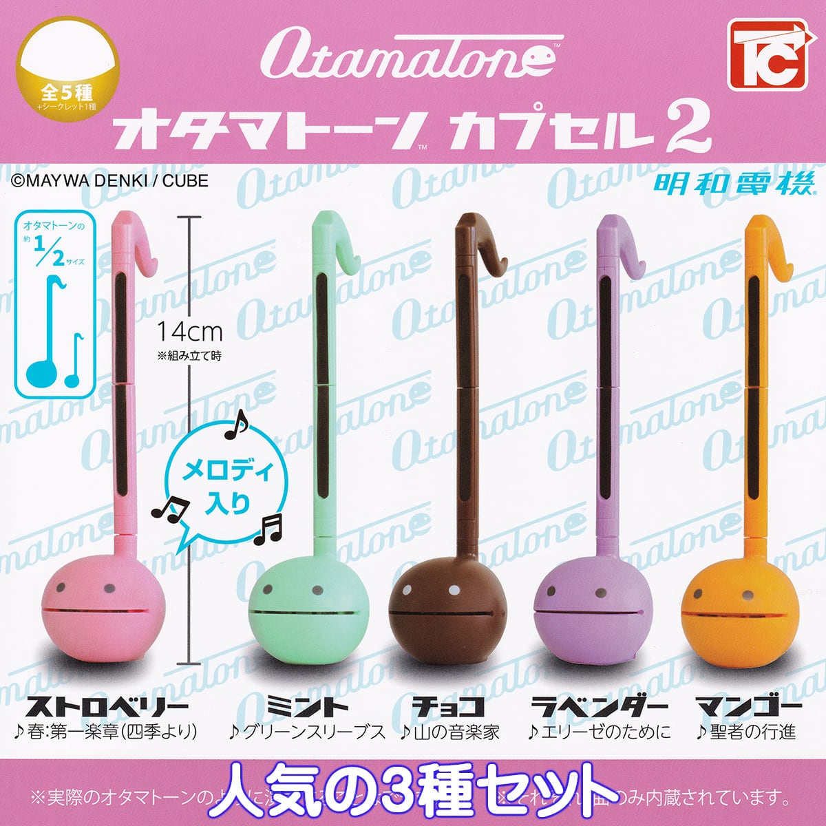 【Nana】おまとめセット otona MUSE (オトナ ミューズ) 2025年 9月号増刊 《付録