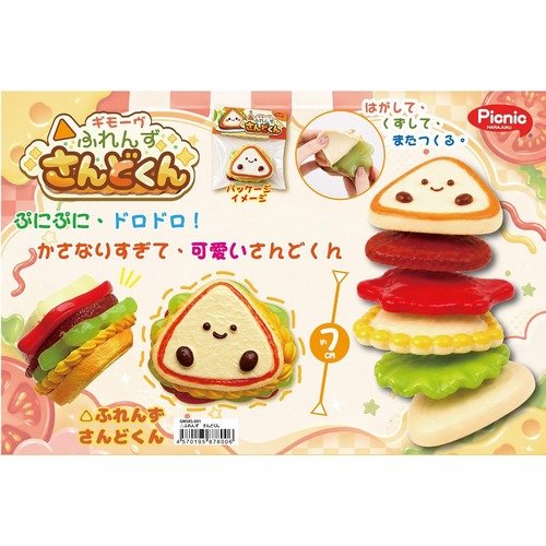 ギモーヴさんかくふれんずさんどくん(5000655)