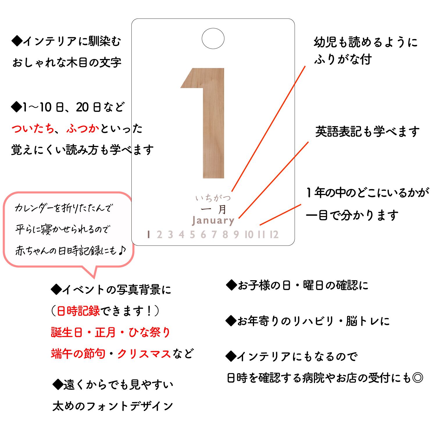 日めくりカレンダー♪ 日本語＆英語版2組セット インテリア 北欧