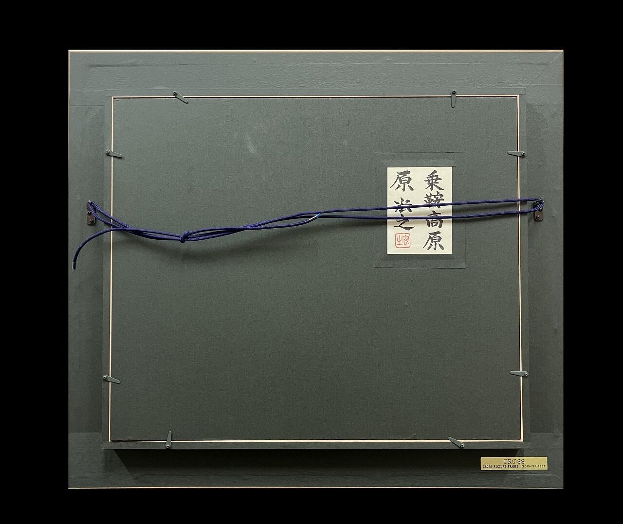 乗鞍高原 | Gallery Enatsu 江夏画廊 | ハートウォーミングな絵画と