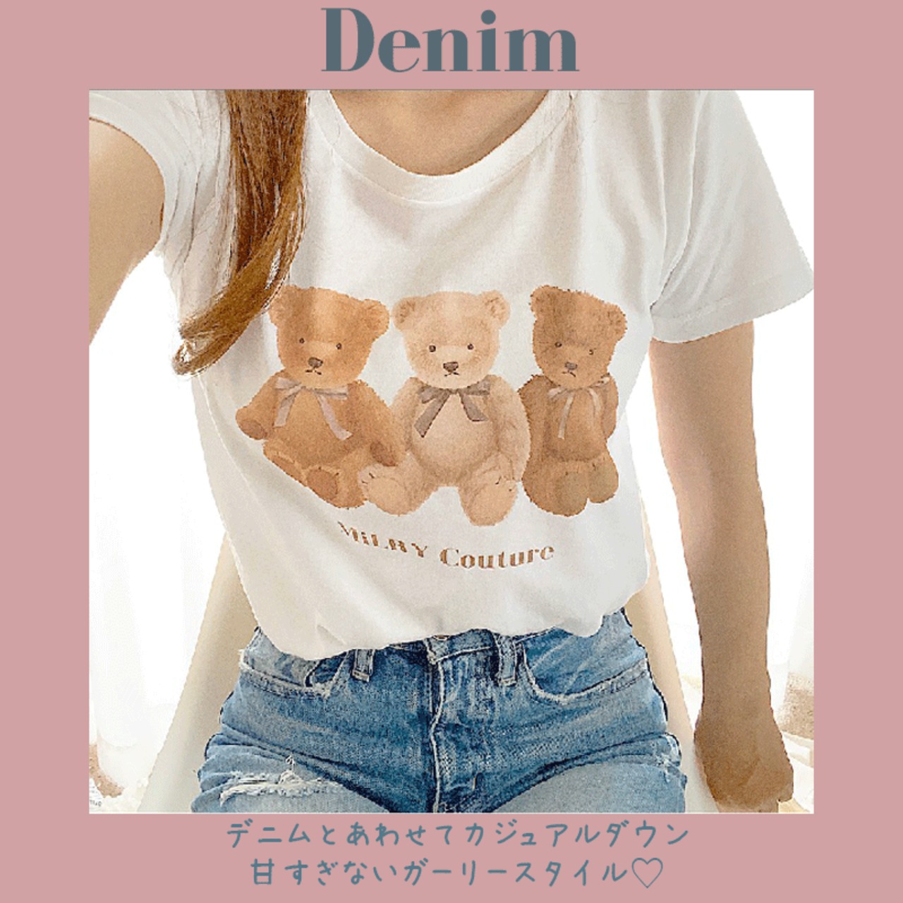 【ネーム入り】Bear Brothers Tシャツ