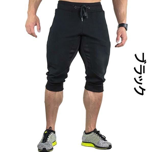 ビッグサイズ athletech カーゴパンツ ジャージ 黒 ストレッチ