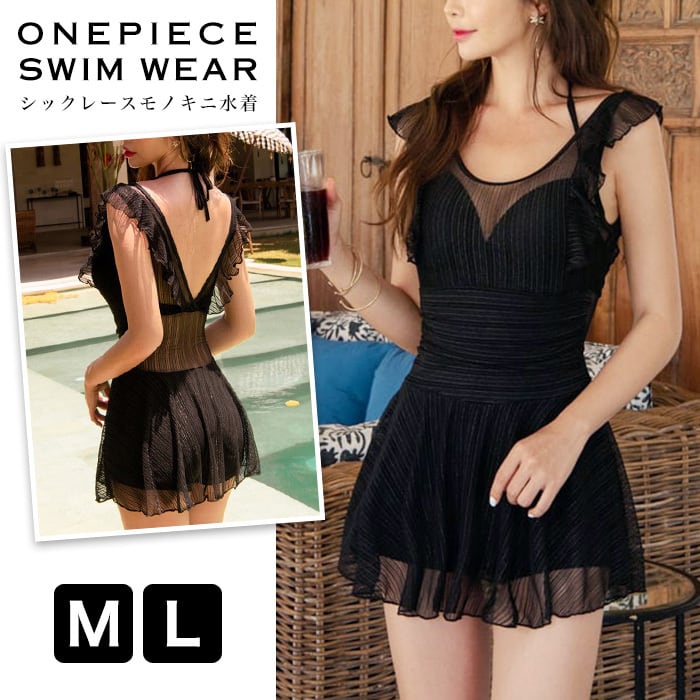 シックレースワンピース水着 | K [kei] ONLINESHOP