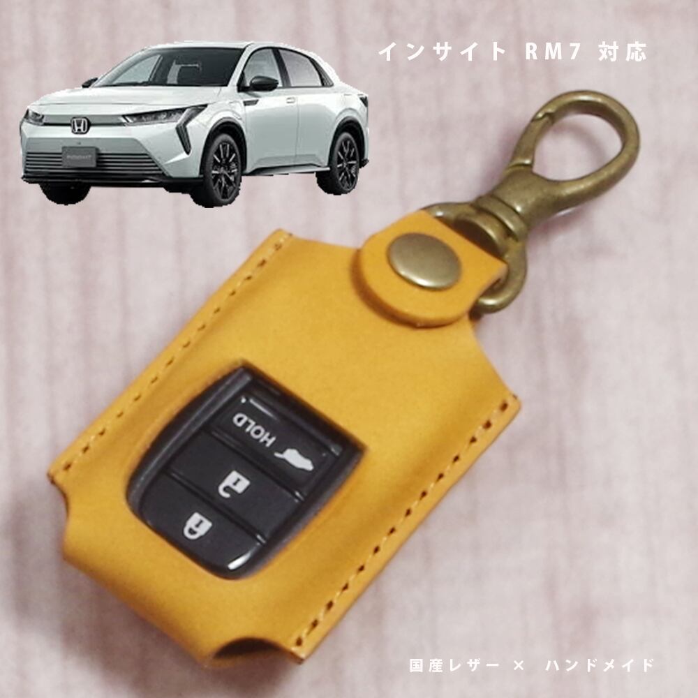 ホンダ インサイト INSIGHT RM7 ZAA-RM7 Hondaスマートキー対応