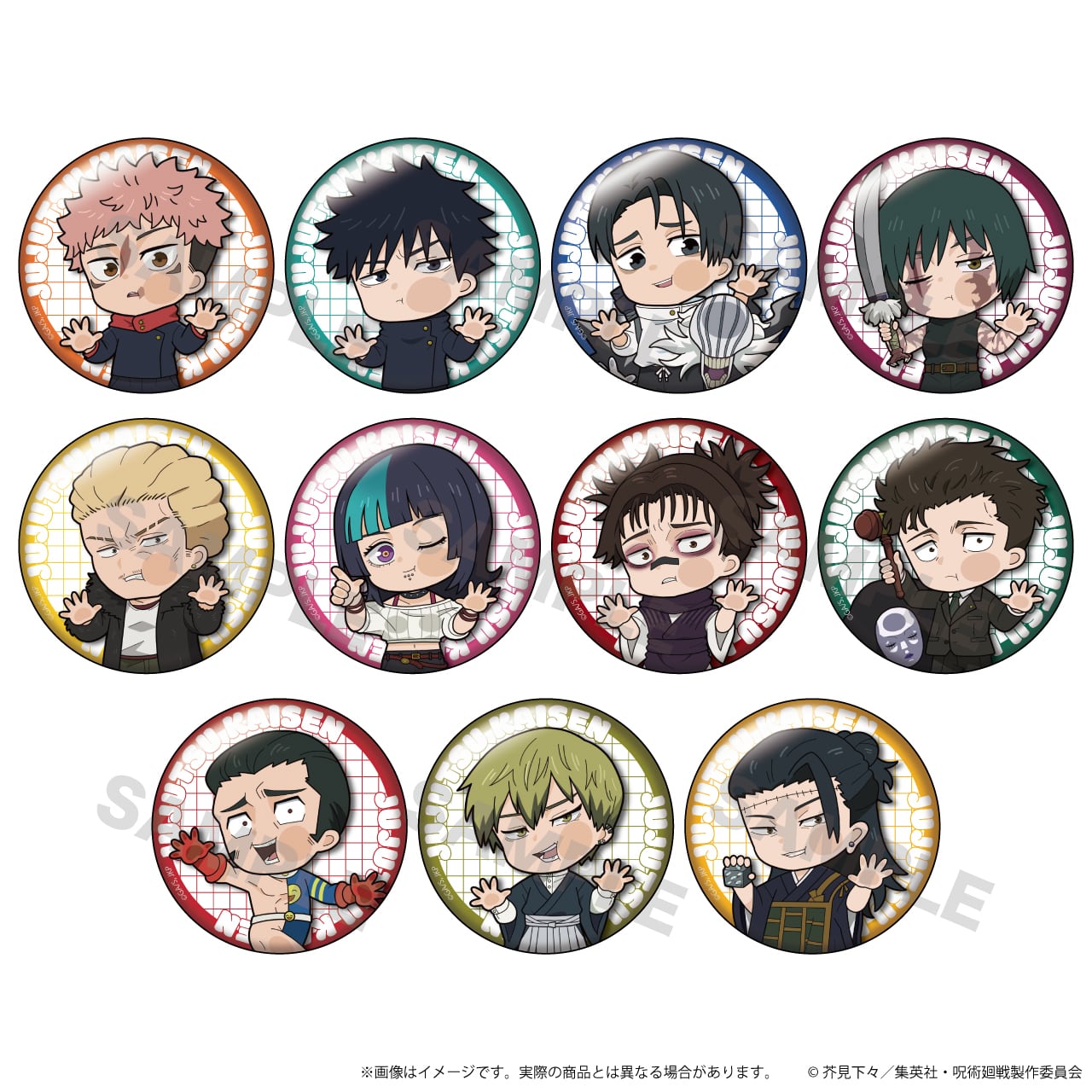 BOX販売】缶バッジTVアニメ『呪術廻戦』「死滅回游」01/トレーディング