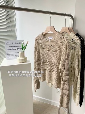 鍵編みプルオーバー　AJ1079-7912