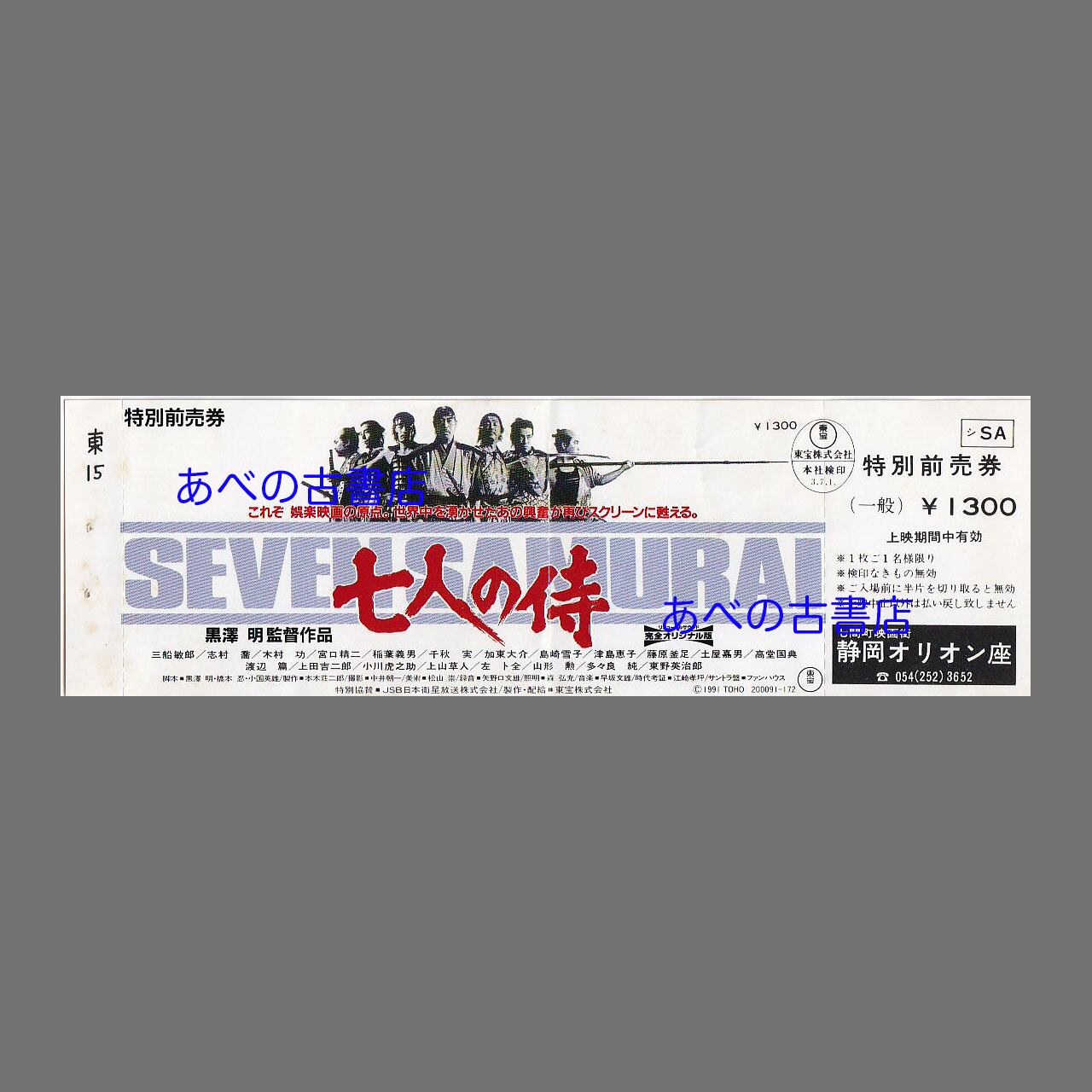 コスメ デパコス まとめ売り 40点セット 【公式通販】