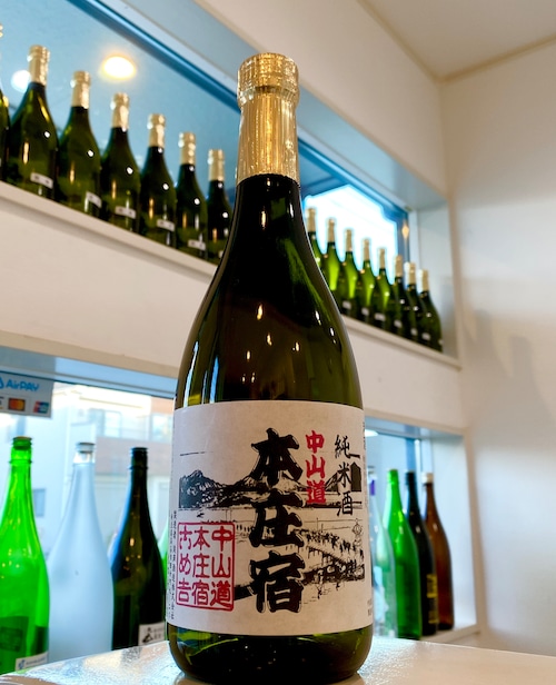 本庄宿　純米酒 720ml