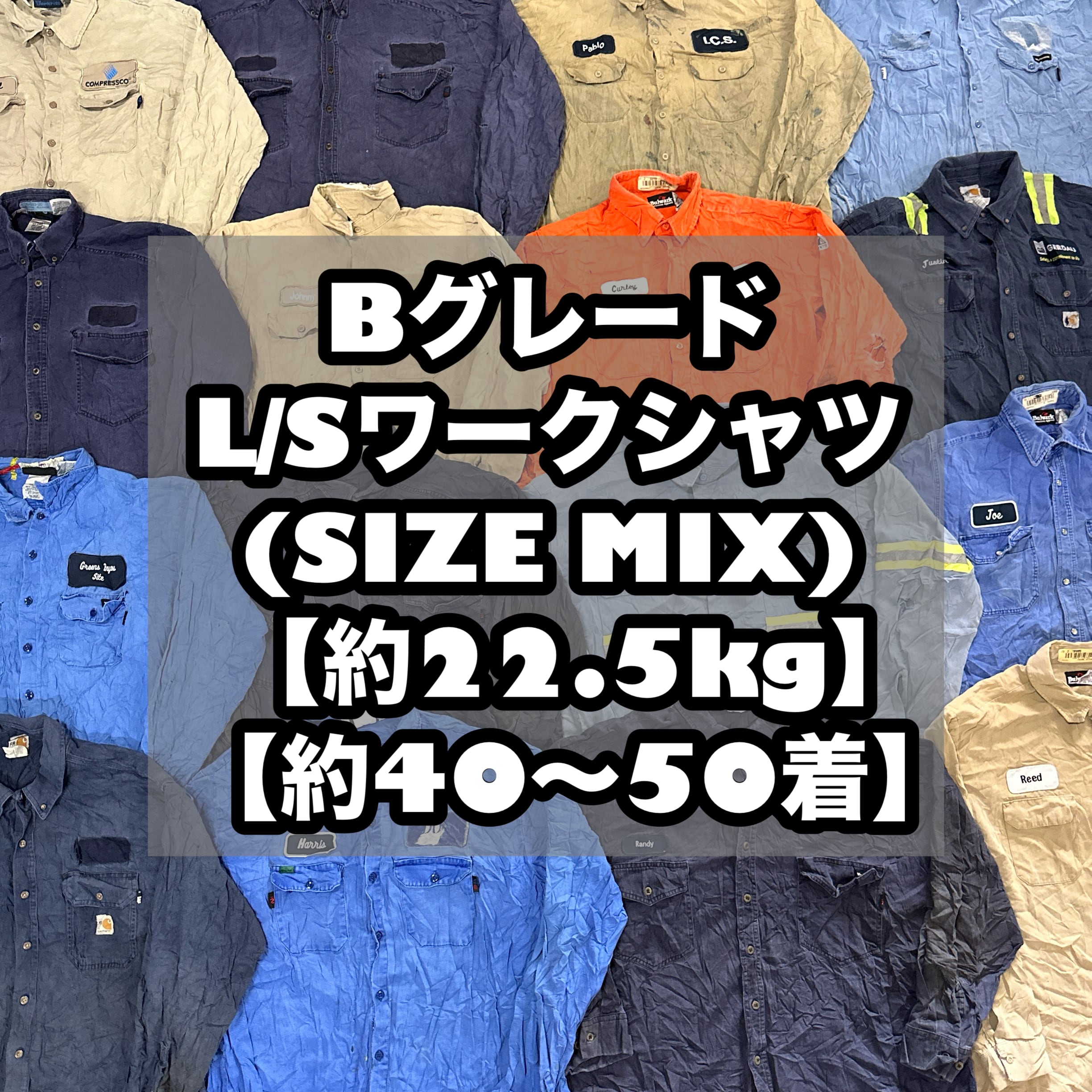 ベール(カテゴリー別) | SAVERS