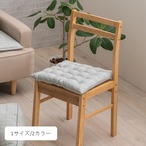 クッション ソラレ 40×40cm