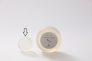 【トライアルサイズ】souan soap（草菴ソープ）