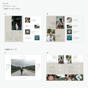 8P プロフィールブック ーZINE02ー