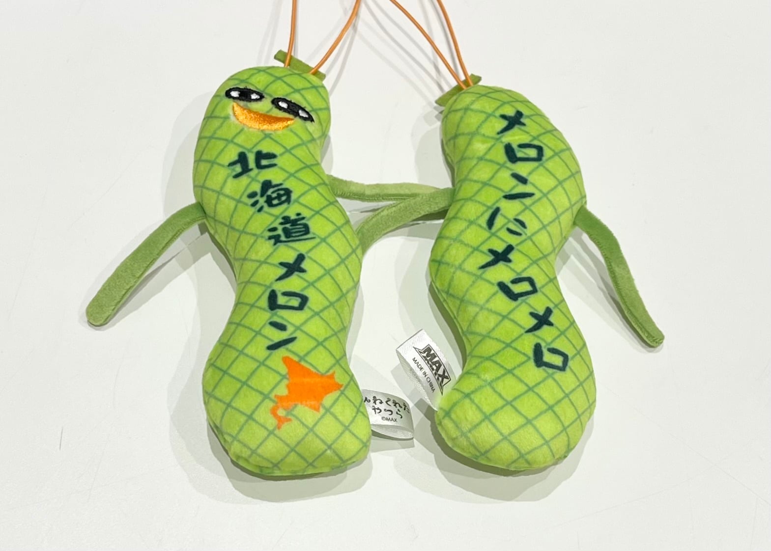 北海道限定 ひねくれたやつら | 鶴井龜作商店